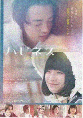 免费电影在线 哪吒之魔童闹海